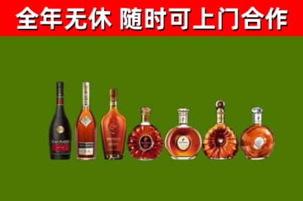 鹤岗市回收洋酒