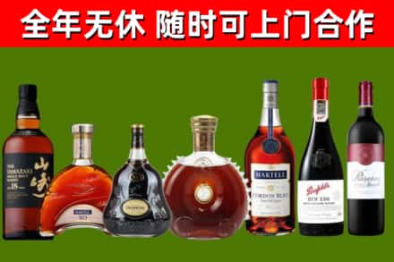 鹤岗市回收红酒