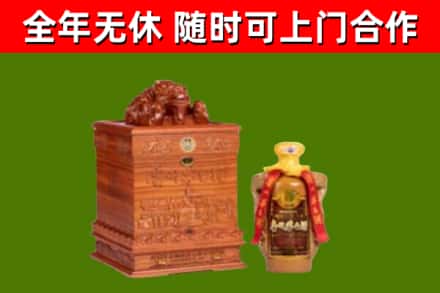 鹤岗市回收80年茅台