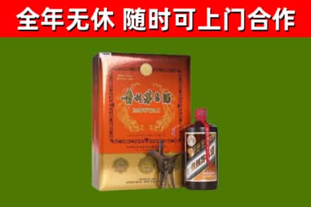 鹤岗市回收陈酿茅台酒