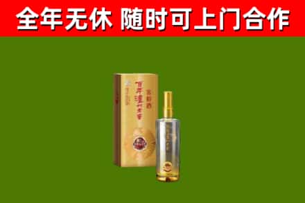 鹤岗市回收泸州老窖