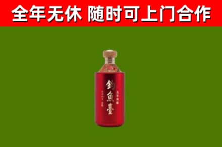 鹤岗市回收钓鱼台
