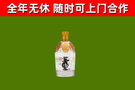 鹤岗市回收董酒
