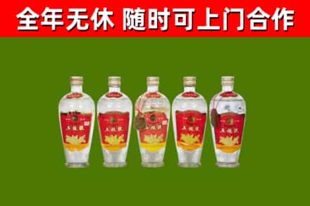 鹤岗市烟酒回收公斤五粮液.jpg