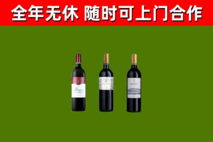 鹤岗市回收拉菲红酒