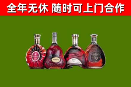 鹤岗市回收老洋酒