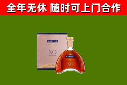鹤岗市回收马爹利洋酒