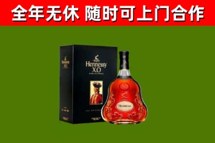 鹤岗市回收轩尼诗洋酒